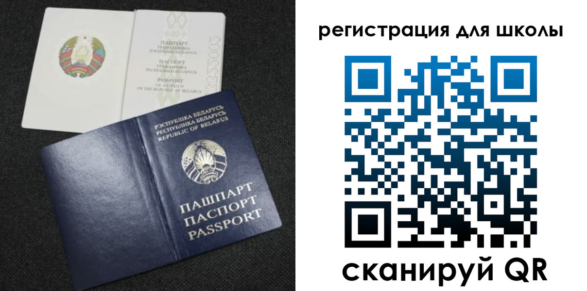 временная регистрация поиск в Мыски