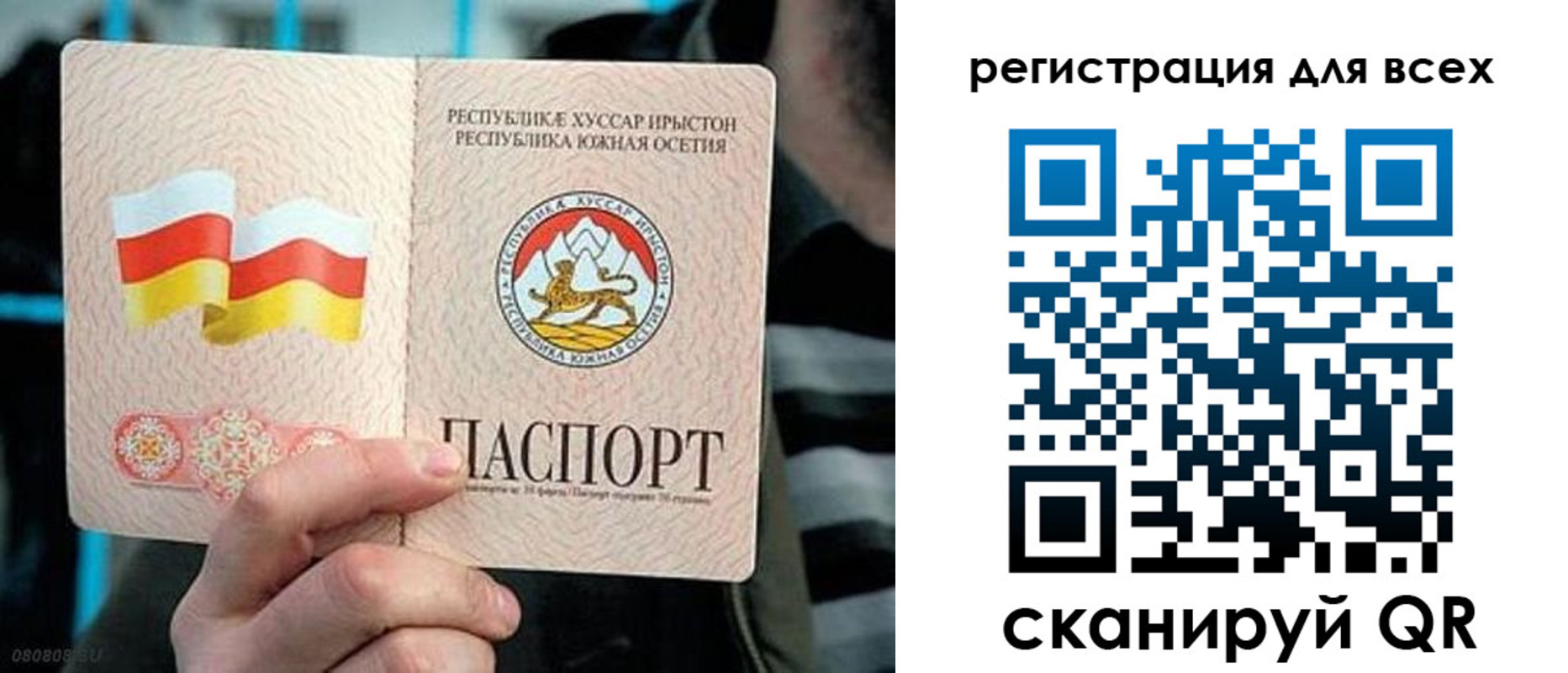 прописка в квартире в Мыски