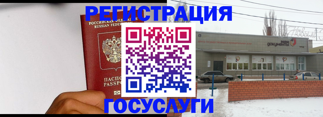 форма 3 в Мыски